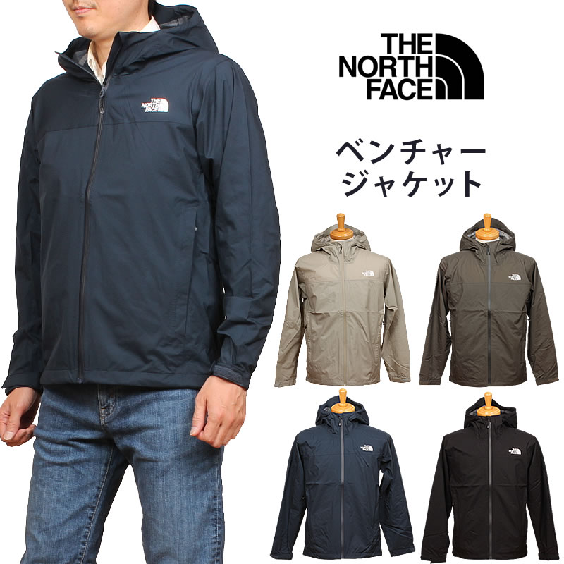 ザ・ノース・フェイス(THE NORTH FACE) venture メンズマウンテンパーカー | 通販・人気ランキング - 価格.com