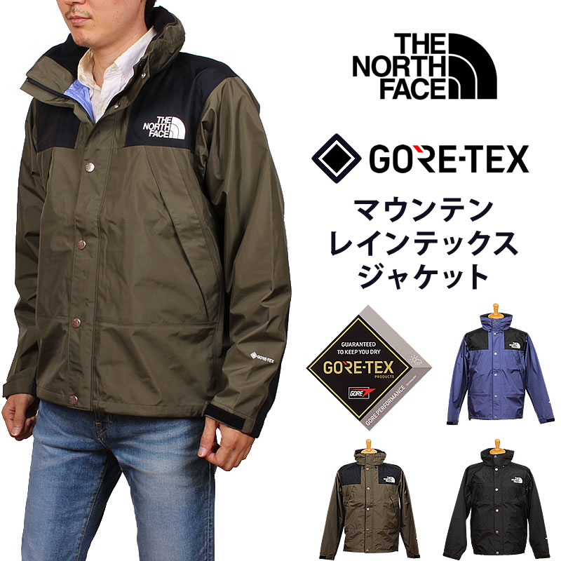 THE NORTH FACE（ザ ノースフェイス） マウンテン レインテックス