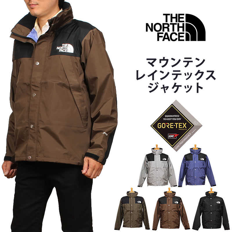 5%OFF THE NORTH FACE ザ・ノース・フェイス マウンテン レインテックス ジャケット NP12333