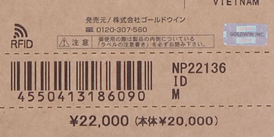 定価22000円 THE NORTH FACE デニムコンバットジャケット M THE NORTH FACE ザ・ノース・フェイス マウンテンパーカー 撥水