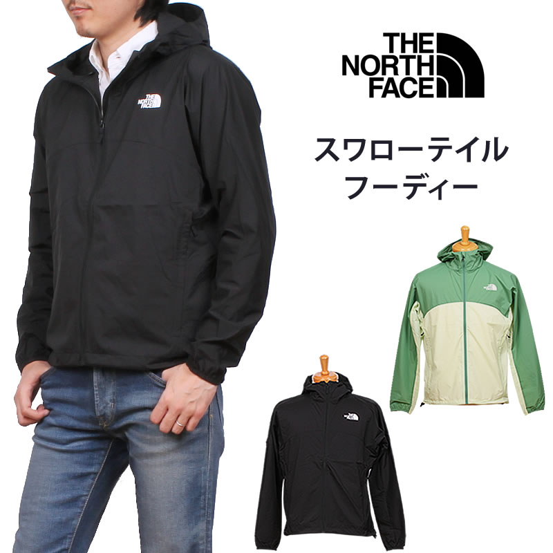 【5%OFF】THE NORTH FACE ザ・ノース・フェイス スワロウテイル スワローテイル フーディー NP22202 ウインドブレーカー  ランニング