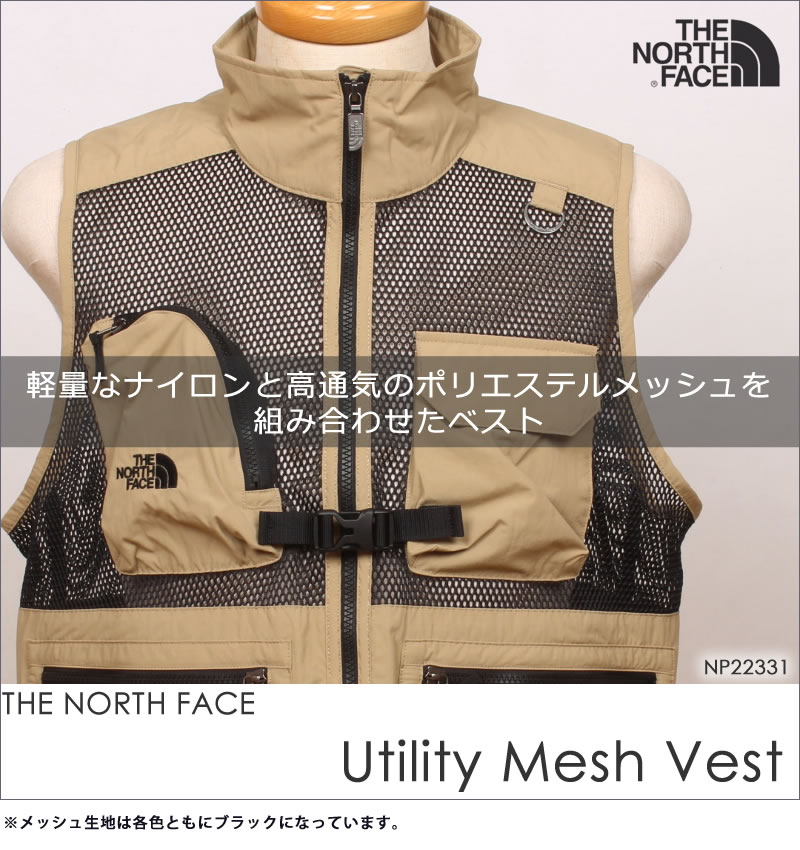 SALE】THE NORTH FACE ザ ノースフェイス Utility Mesh Vest