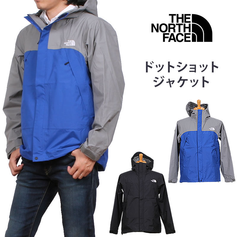 SALE 20%OFF THE NORTH FACE ザ・ノース・フェイス ドットショット DOT SHOT JACKET マウンテンパーカー  NP61530 PH K NP61830 K : tnf--np61530 : AXS SANSHIN Yahoo!ショップ - 通販 -  Yahoo!ショッピング