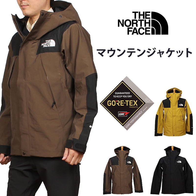 【5%OFF】THE NORTH FACE ザ・ノース・フェイス マウンテン ジャケット MOUNTAIN JACKET NP61800