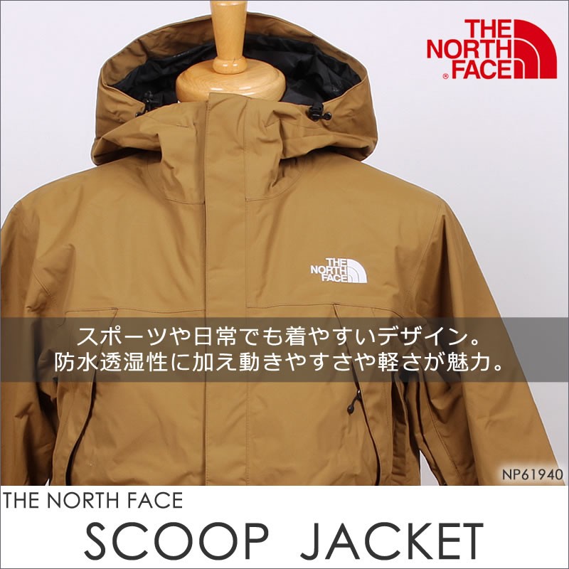 The North Face ザ ノースフェイス スクープジャケット Np Np Scoop Jacket マウンテンパーカー Tnf Np615 Np Axs Sanshin Yahoo ショップ 通販 Yahoo ショッピング