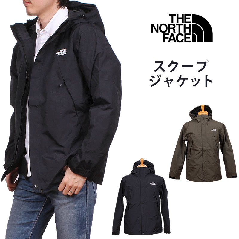 5%OFF THE NORTH FACE ザ・ノース・フェイス スクープジャケット NP61630_NP61940 SCOOP JACKET  マウンテンパーカー