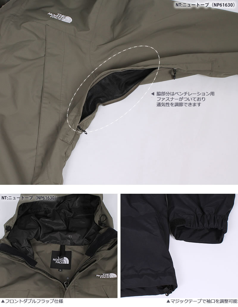 5%OFF THE NORTH FACE ザ・ノース・フェイス スクープジャケット NP61630_NP61940 SCOOP JACKET  マウンテンパーカー : tnf--np61520-np61630 : AXS SANSHIN Yahoo!ショップ - 通販 -  Yahoo!ショッピング