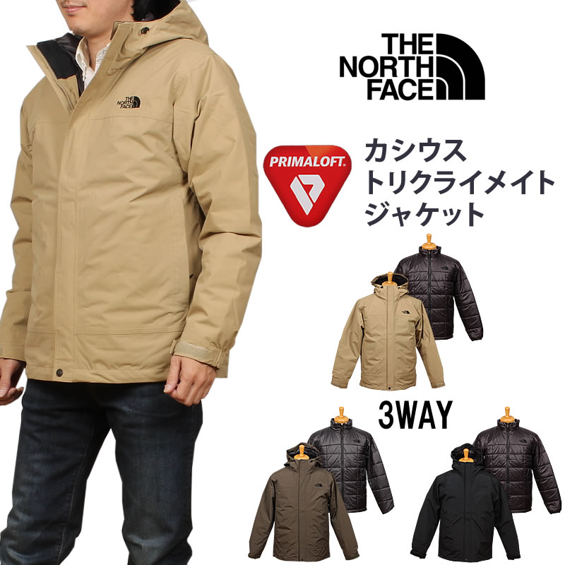 5%OFF THE NORTH FACE ザ・ノース・フェイス カシウストリクライメイトジャケット CASSIUS TRICLIMATE JACKET  NP62035