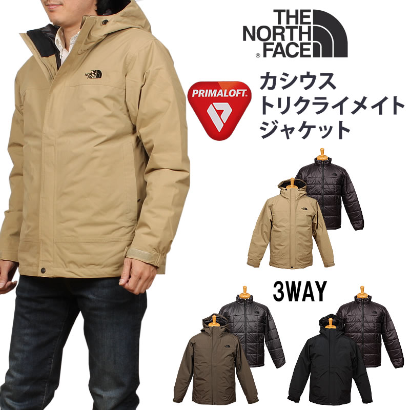 10%OFF THE NORTH FACE ザ ノースフェイス カシウストリクライメイトジャケット CASSIUS TRICLIMATE JACKET  NP62035