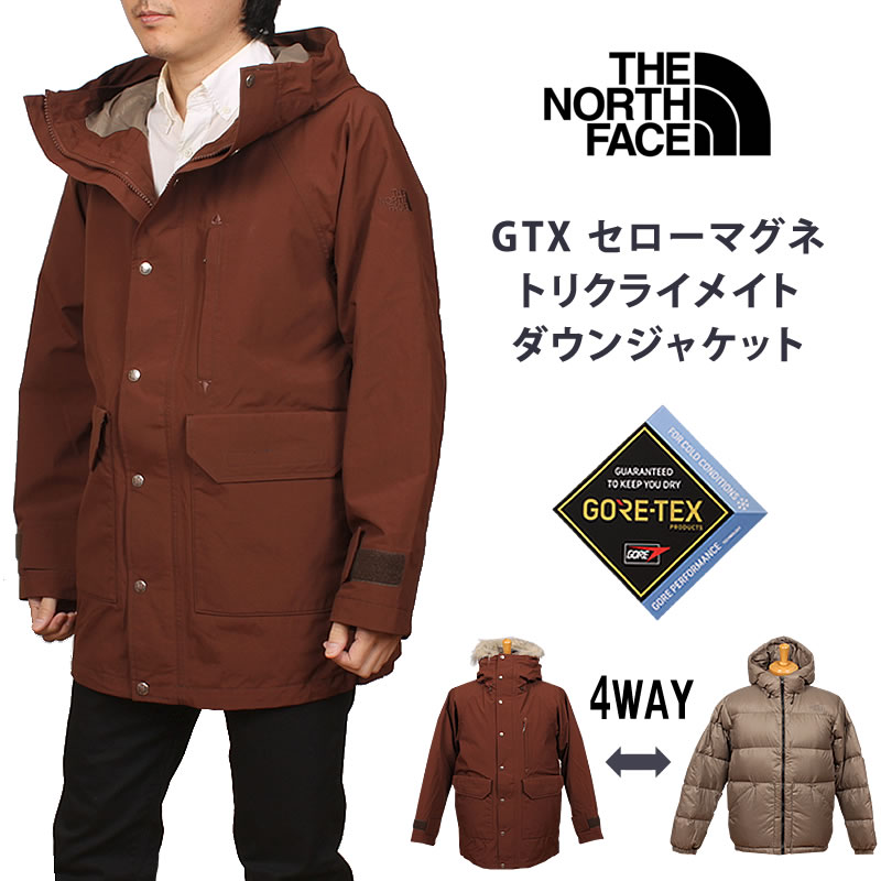 【SALE 30%OFF】 THE NORTH FACE ザ・ノース・フェイス GTX セロー マグネ トリクライメイト ダウンジャケット GTX  Serow Magne Triclimate Jacket　NP62231