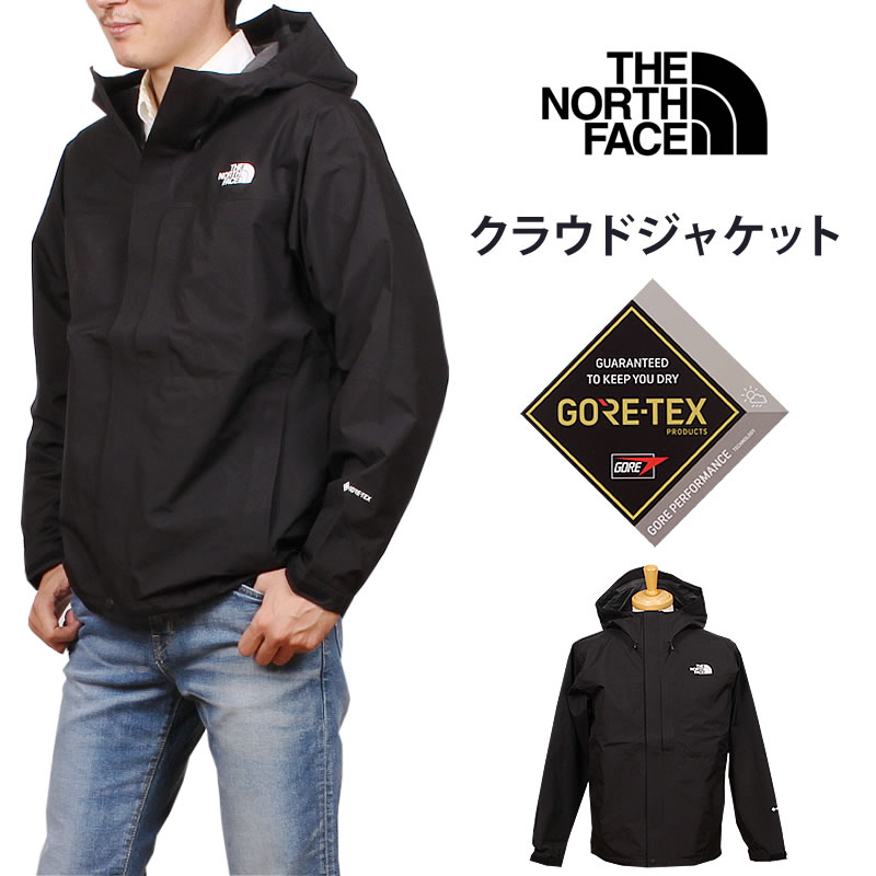 【5%OFF THE NORTH FACE CLOUD JACKET ザ・ノース・フェイス クラウド ジャケット マウンテンパーカー  ウインドブレーカー レインコート NP62305