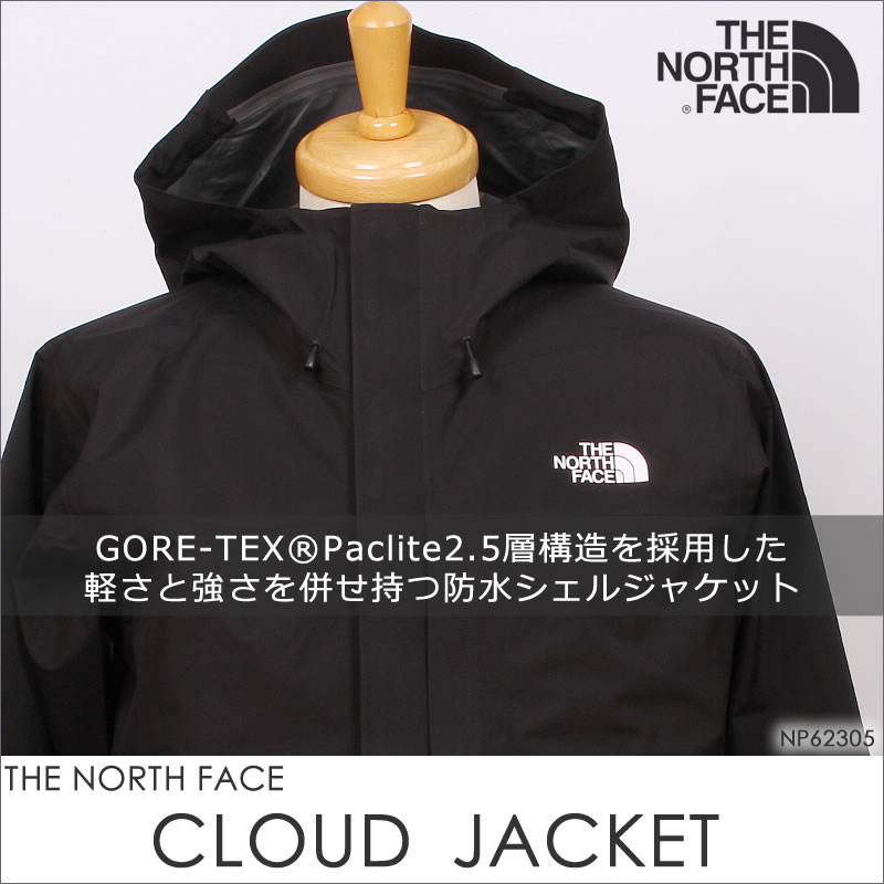 【5%OFF THE NORTH FACE CLOUD JACKET ザ・ノース・フェイス クラウド ジャケット マウンテンパーカー  ウインドブレーカー レインコート NP62305