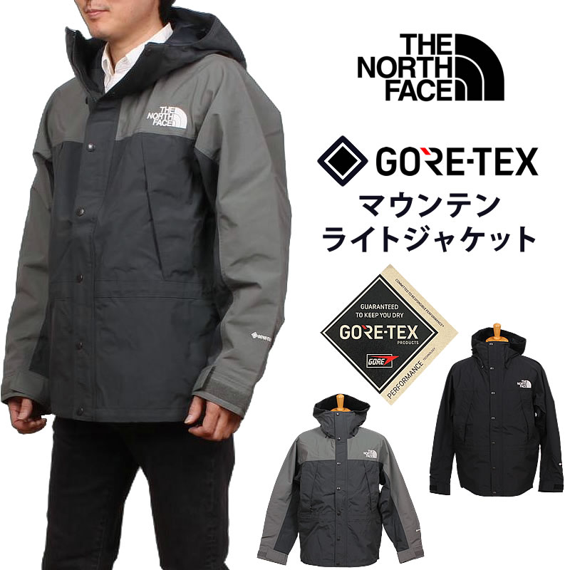 THE NORTH FACE（ザ ノースフェイス） マウンテン ライト ジャケット