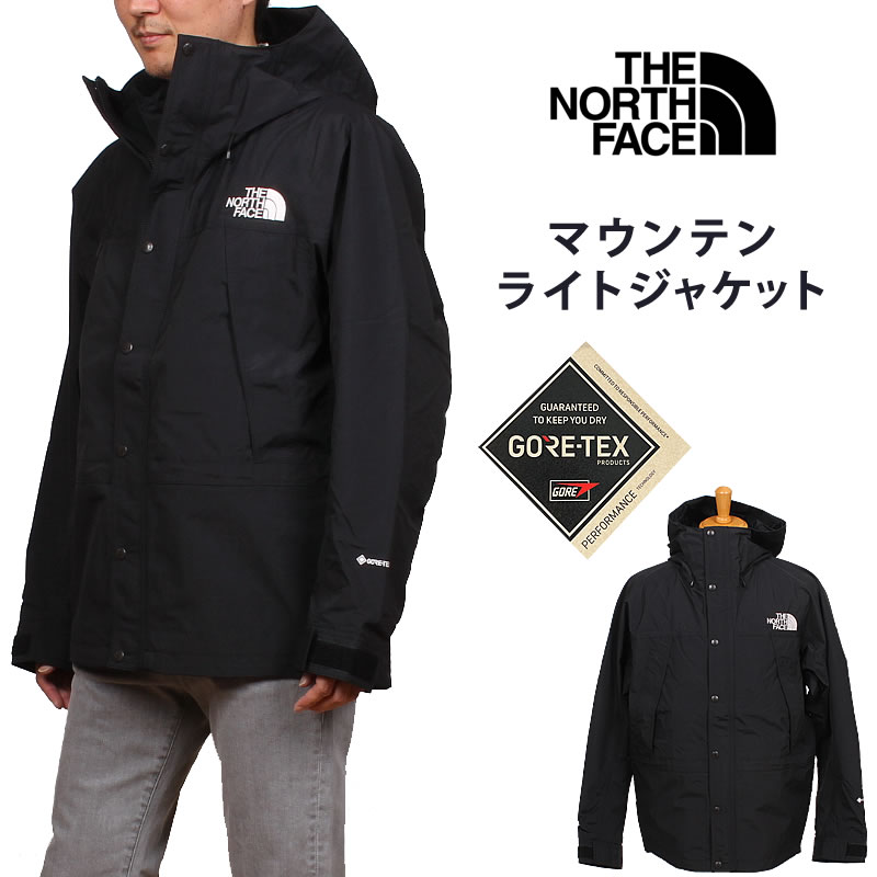 THE NORTH FACE ザ・ノース・フェイス マウンテン ライト ジャケット MOUNTAIN LIGHT JACKET NP62450