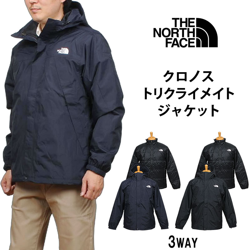 THE NORTH FACE �U�E�m�[�X�E�t�F�C�X �N���m�X �g���N���C���C�g �W���P�b�g KRONOS TRICLIMATE JACKET NP62558