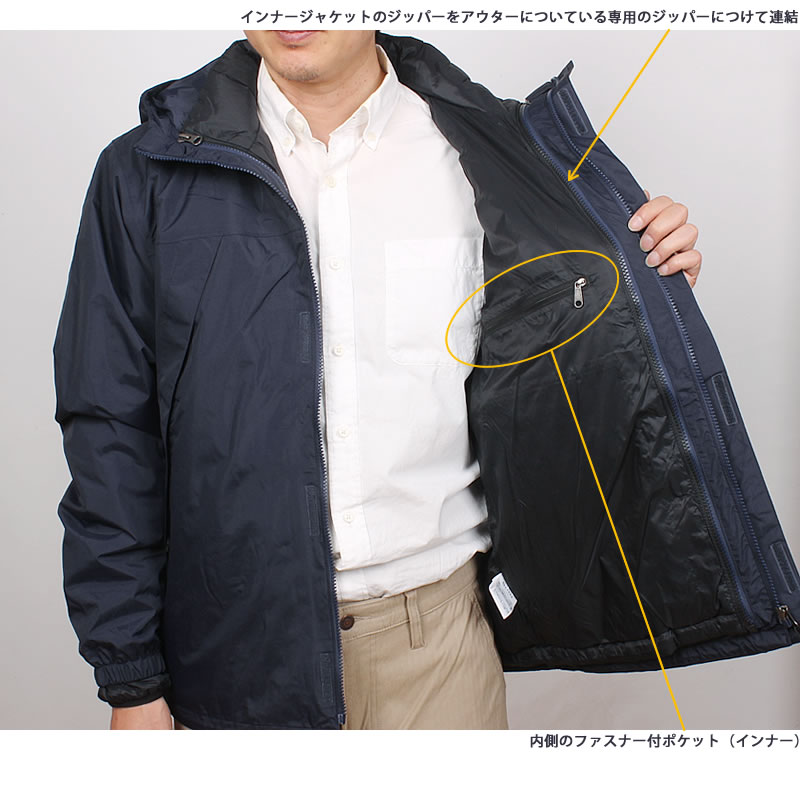 THE NORTH FACE（ザ ノースフェイス） クロノス トリクライメイト