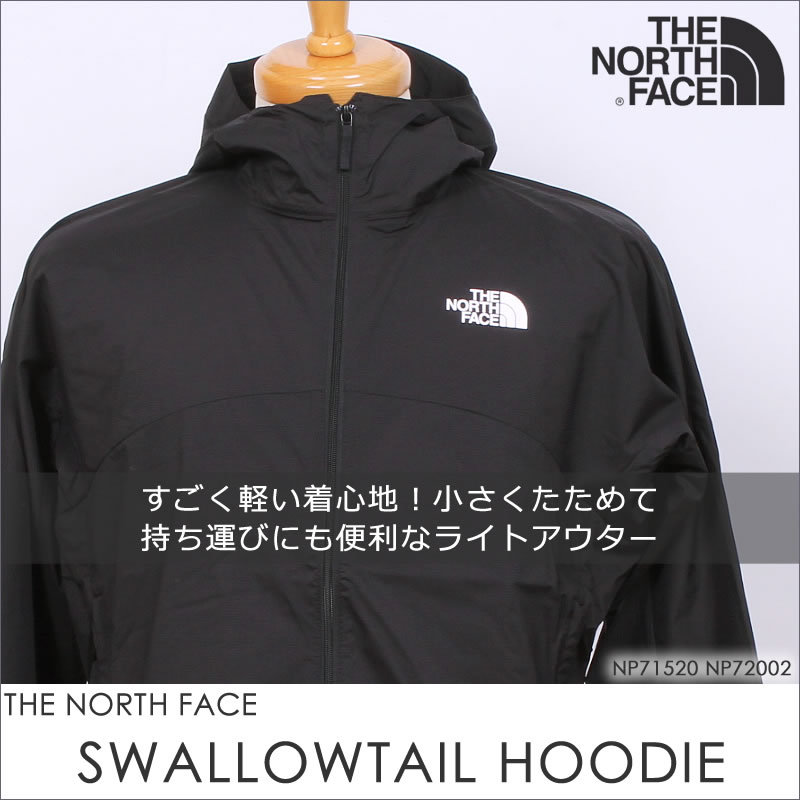 THE NORTH FACE SWALLOWTAIL HOODIE ザ ノースフェイス スワローテイル 
