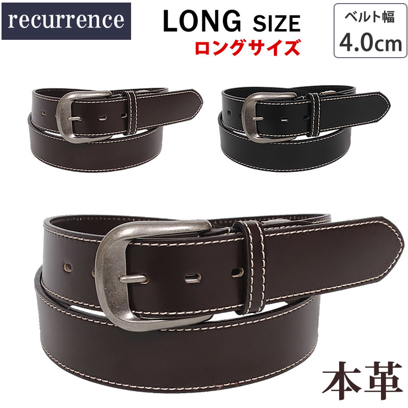 RECURRENCE リクレンス ロングサイズ ステッチ レザーベルト 4.0cm RECURRENCE リクレンス ロングサイズ ステッチ レザーベルト 4.0cm
