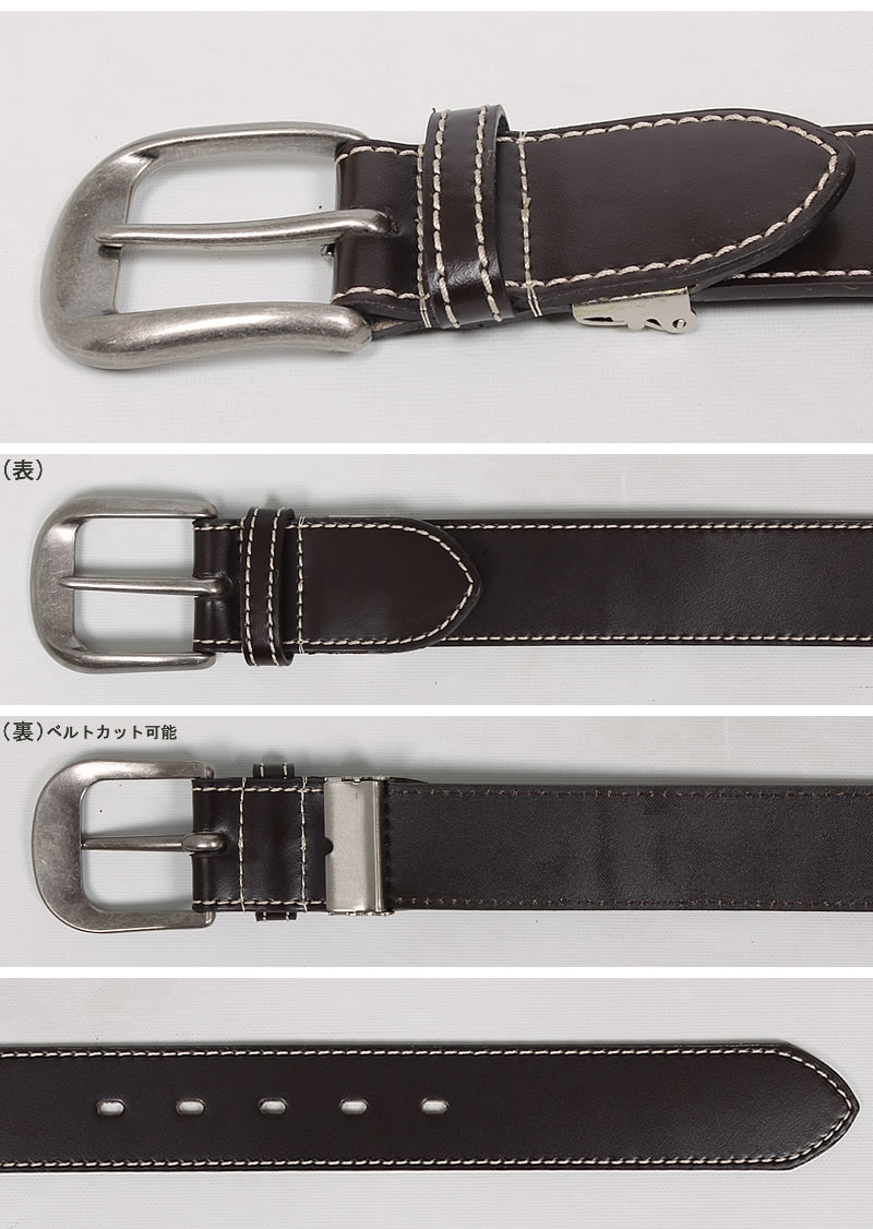 RECURRENCE リクレンス ロングサイズ ステッチ レザーベルト 4.0cm