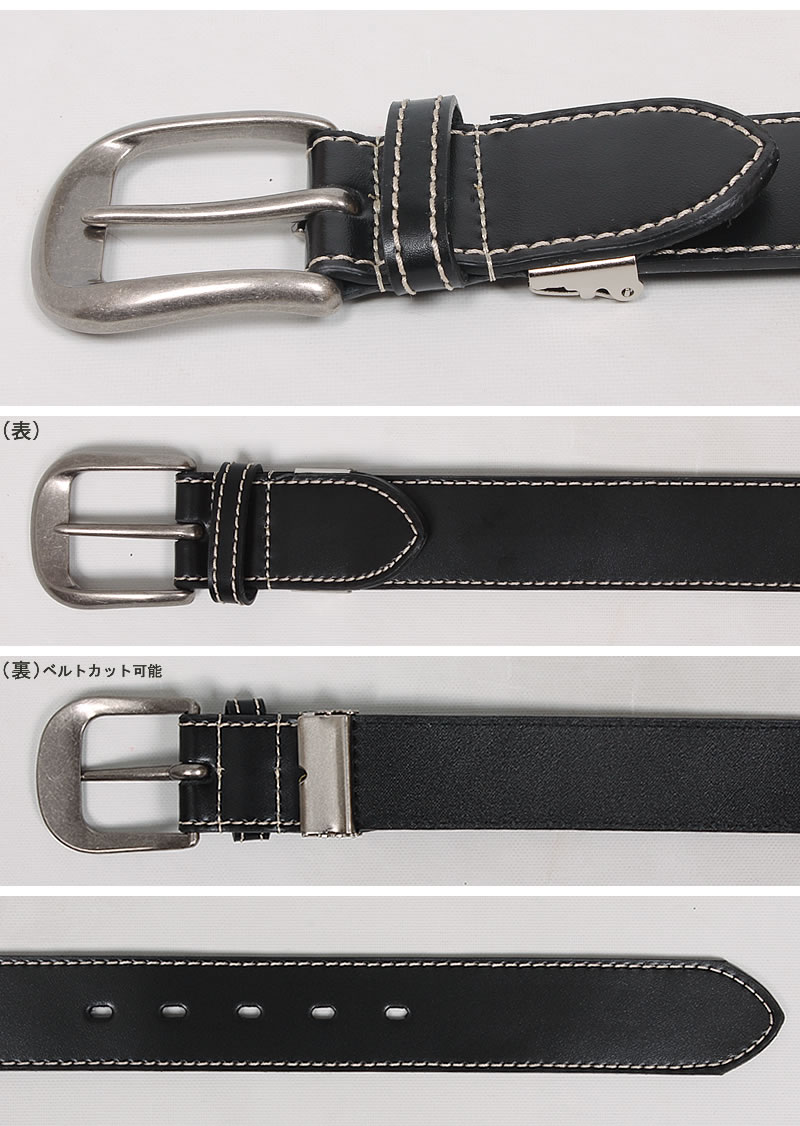 RECURRENCE リクレンス ロングサイズ ステッチ レザーベルト 4.0cm
