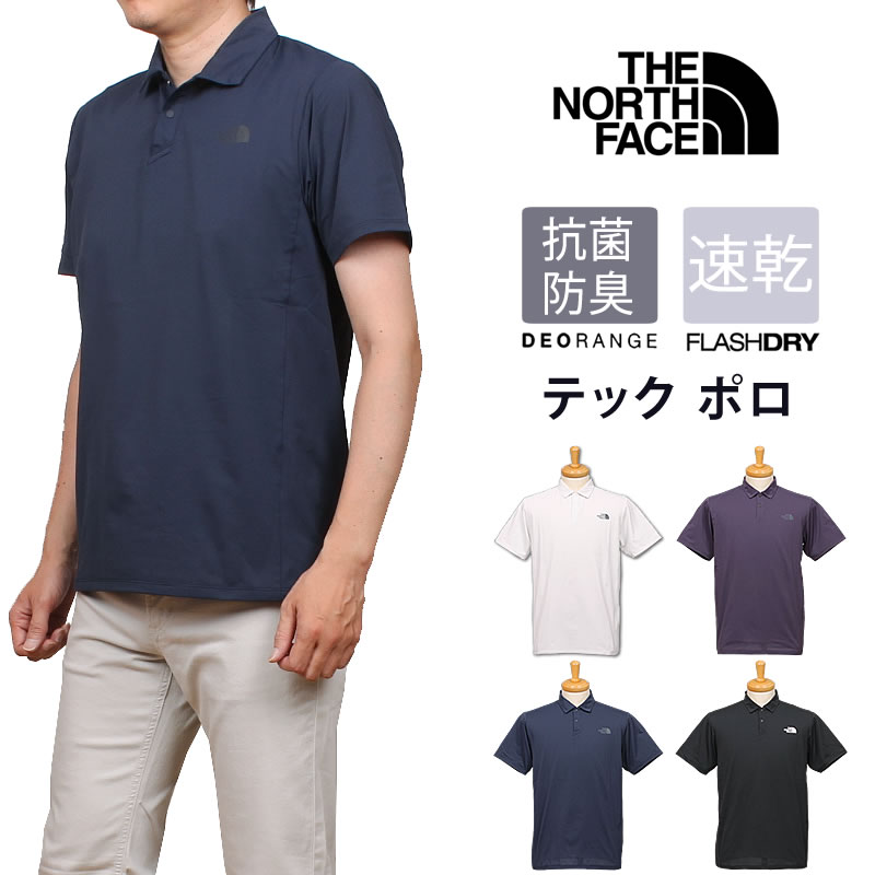 THE NORTH FACE（ザ ノースフェイス） テックポロ S/S TECH POLO