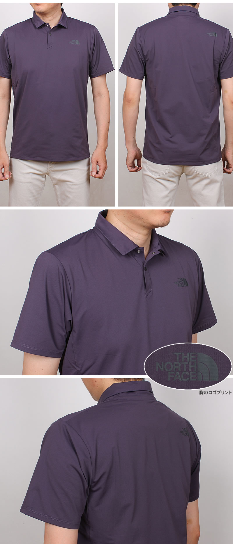 THE NORTH FACE（ザ ノースフェイス） テックポロ S/S TECH POLO