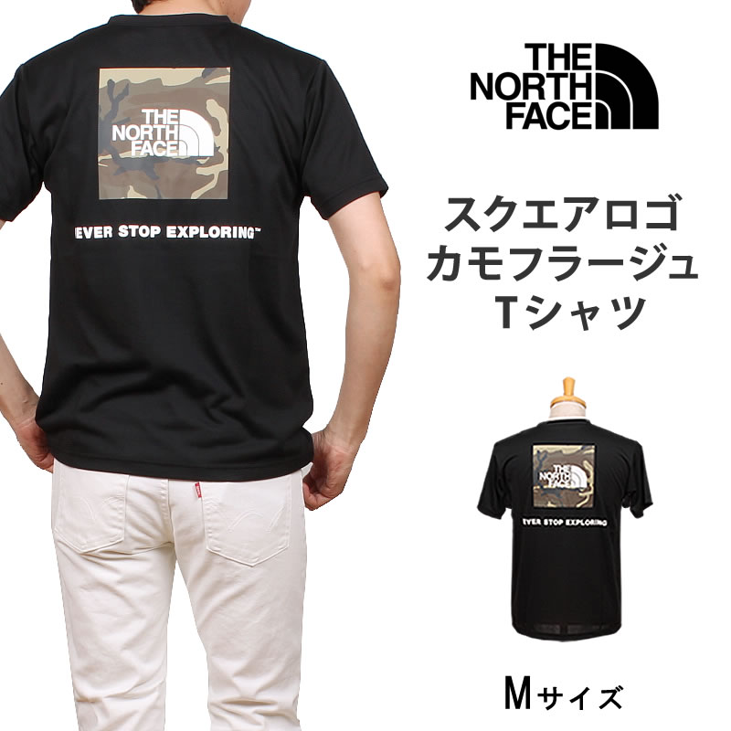 ≪Mサイズ≫5%OFF THE NORTH FACE ザ・ノース・フェイス S/S Square Camoflage Tee ショートスリーブ  スクエアカモフラージュティーNT32158 : tnf--nt32158 : AXS SANSHIN Yahoo!ショップ - 通販 -  Yahoo!ショッピング