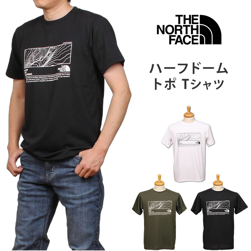 THE NORTH FACE（ザ ノースフェイス） S/S Half Dome Topo Tee