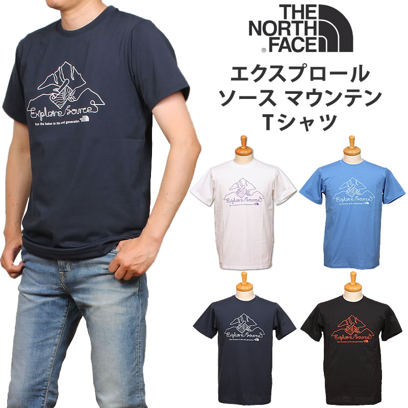 THE NORTH FACE ザ ノースフェイス S/S Explore Source Mountain Tee エクスプロール ソース マウンテン Tシャツ NT32393｜axs-sanshin