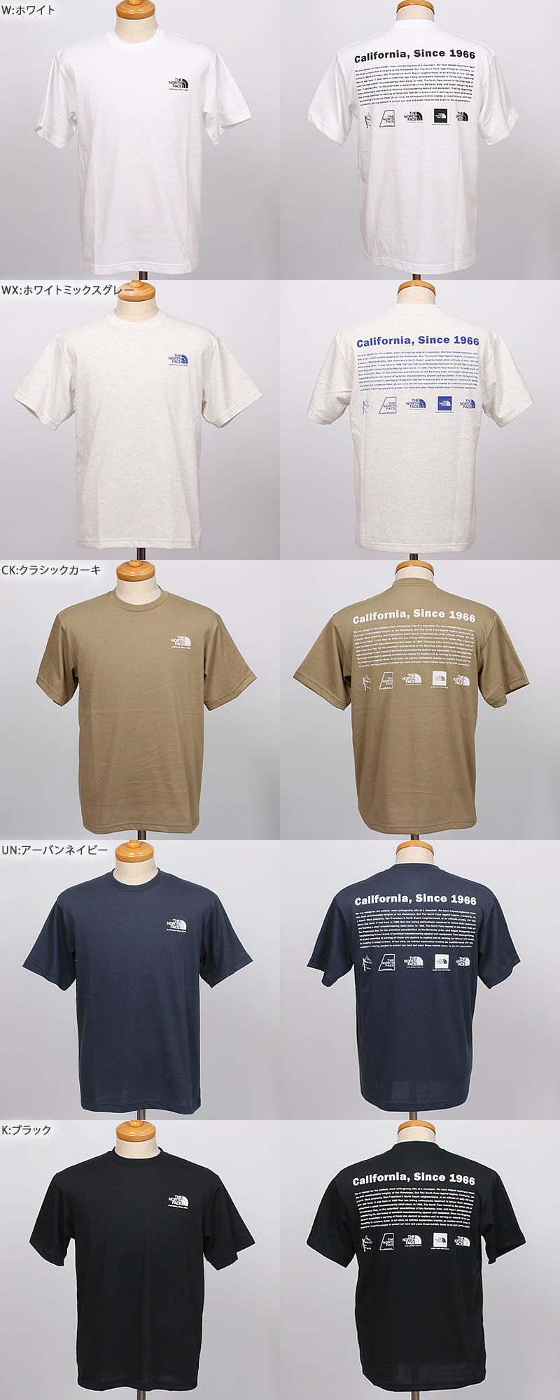 THE NORTH FACE（ザ ノースフェイス） ヒストリカル ロゴTシャツ