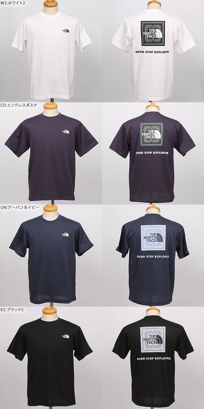 THE NORTH FACE（ザ ノースフェイス） バンダナスクエアロゴ Tシャツ