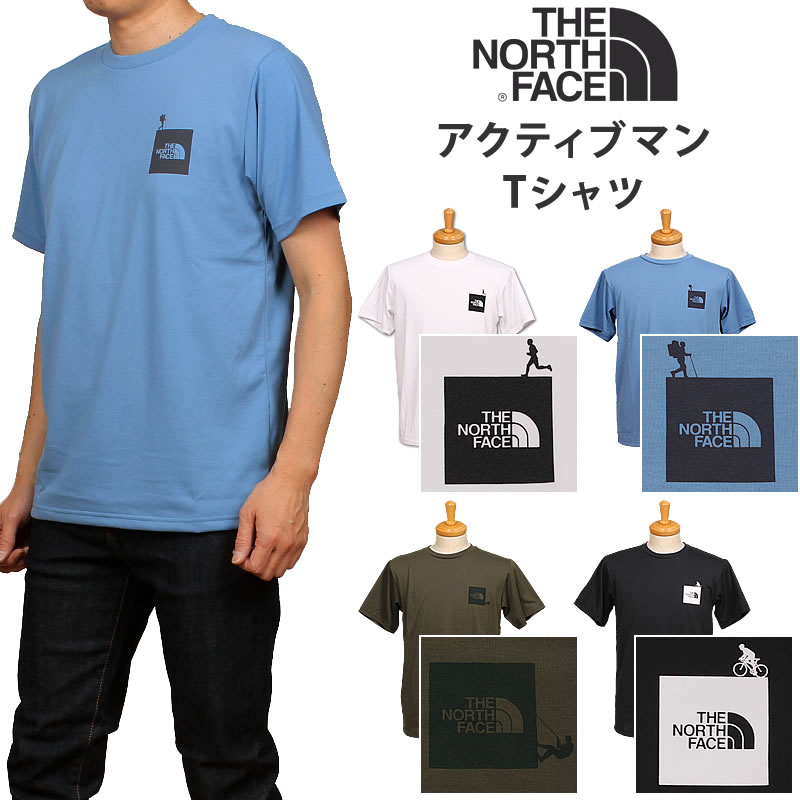THE NORTH FACE ザ ノースフェイス アクティブマン Tシャツ S/S Active Man Tee NT32479｜axs-sanshin