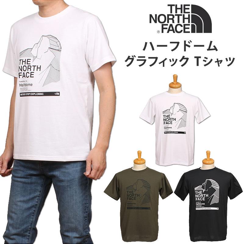 THE NORTH FACE ザ ノースフェイス ハーフドーム グラフィック Tシャツ S/S Half Dome Graphic Tee NT32484｜axs-sanshin