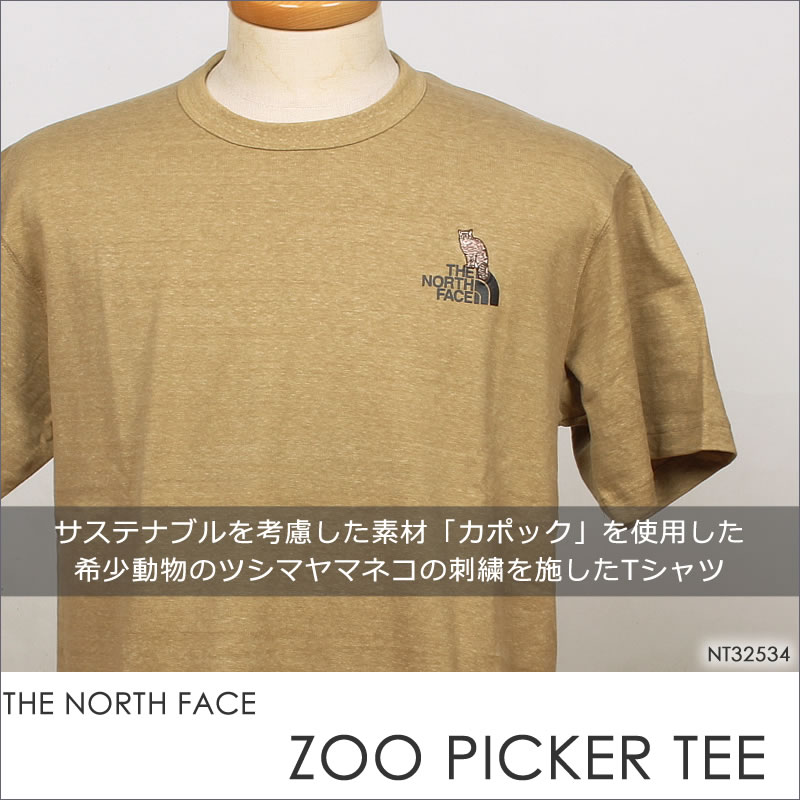 THE NORTH FACE ネコポス発送！送料無料 ヤマネコ刺繍 ノース