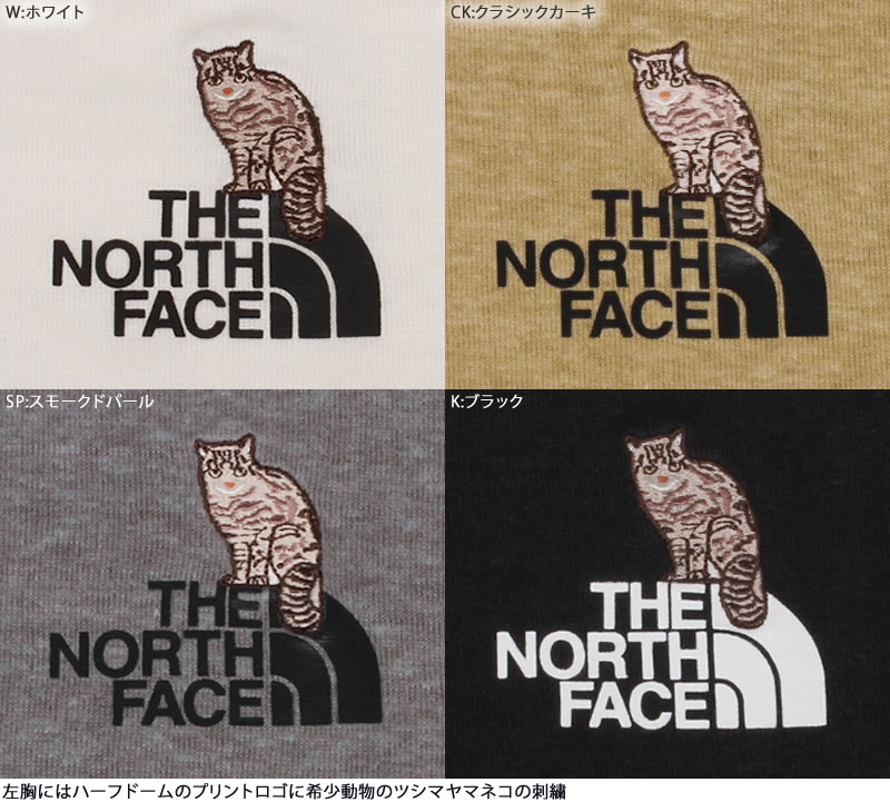 THE NORTH FACE ネコポス発送！送料無料 ヤマネコ刺繍 ノース