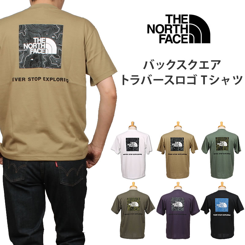 THE NORTH FACE（ザ ノースフェイス） バックスクエアトラバースロゴ T