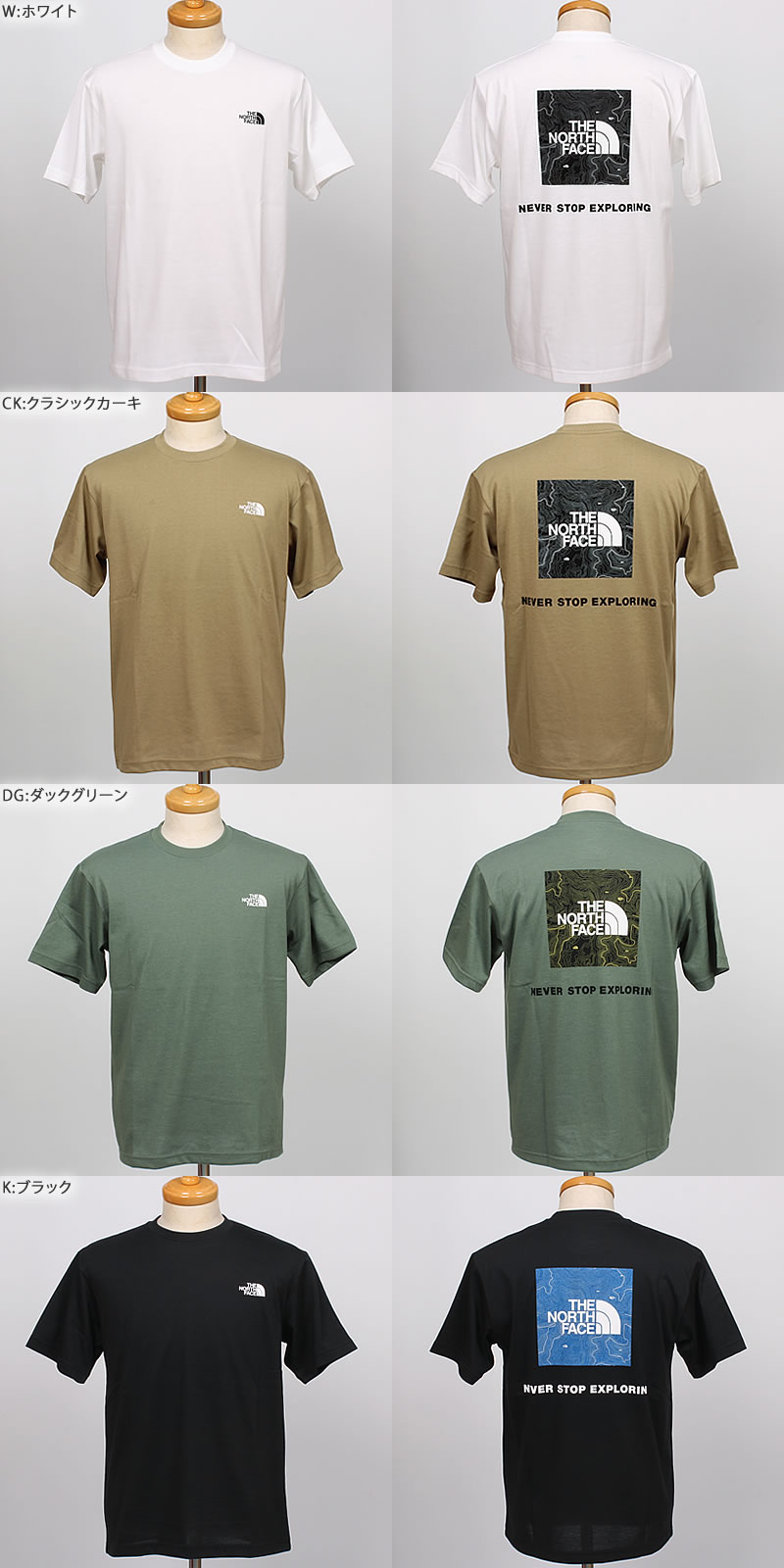 限定!! THE NORTH FACE◆S/Sバックスクエアトラバースロゴティー THE NORTH FACE ザ・ノース・フェイス バックスクエアトラバース