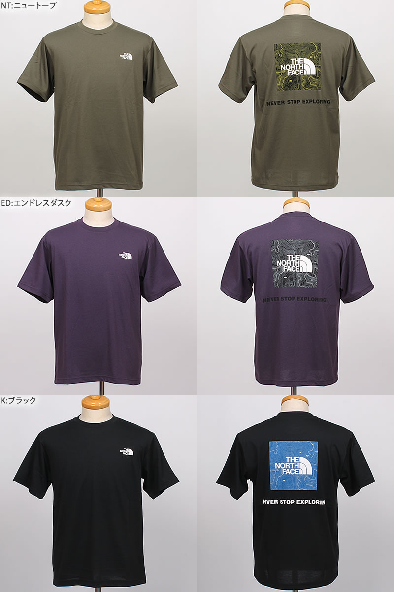 THE NORTH FACE（ザ ノースフェイス） バックスクエアトラバースロゴ T