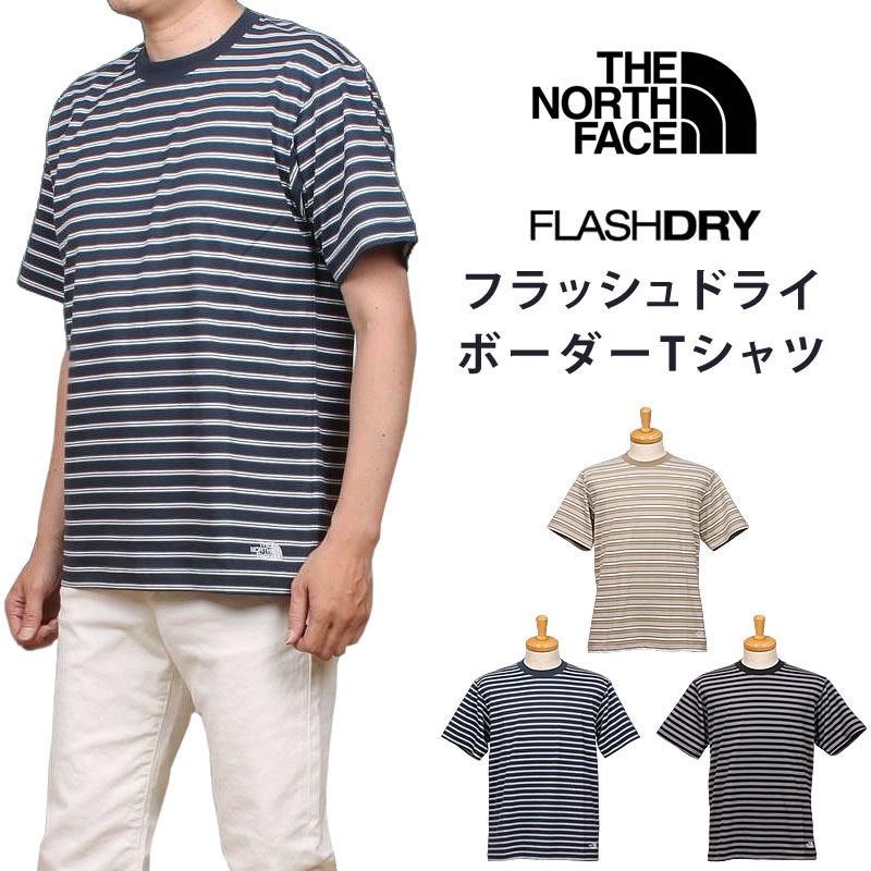 THE NORTH FACE（ザ ノースフェイス） フラッシュドライ ボーダー T