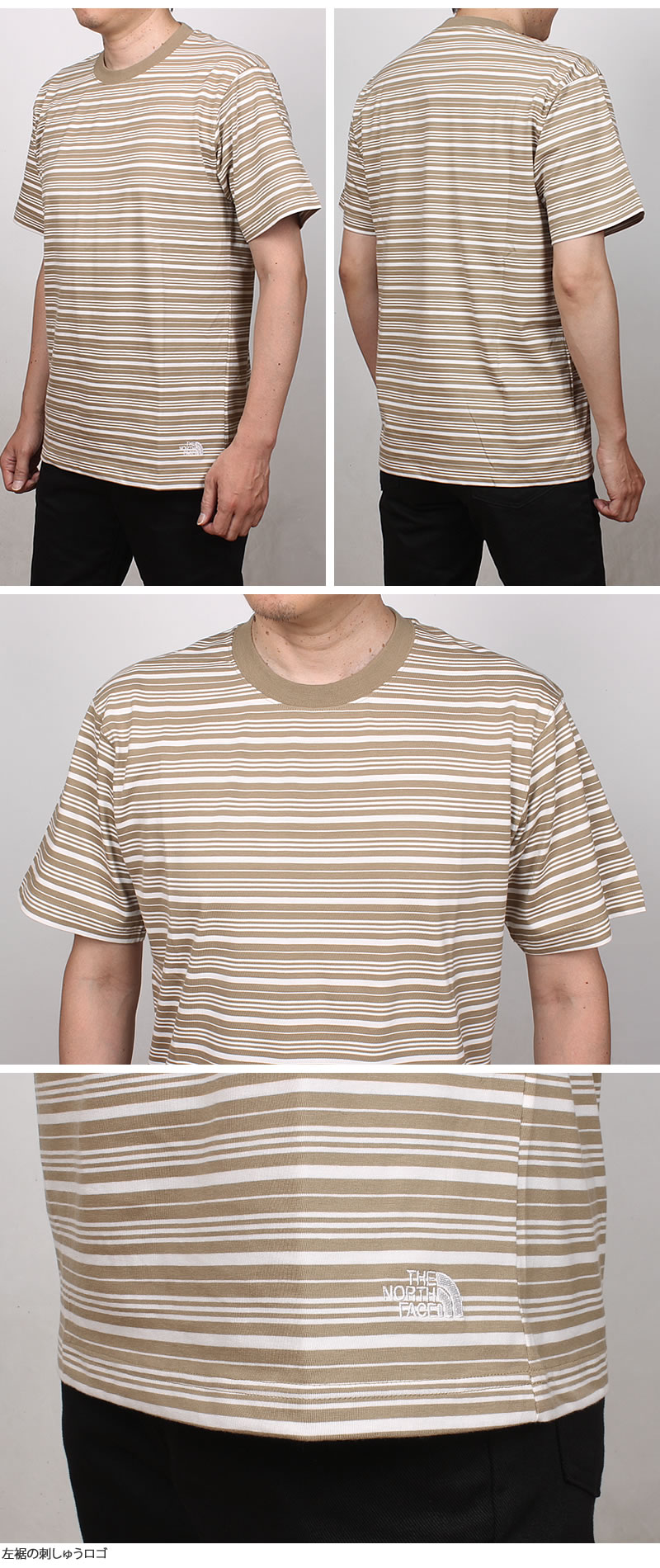 THE NORTH FACE（ザ ノースフェイス） フラッシュドライ ボーダー T