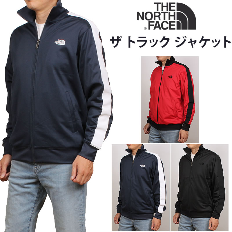 THE NORTH FACE ザ ノースフェイス ザ トラックジャケット THE TRUCK JACKET ライン ジャージ NT62432 :  tnf--nt62432 : AXS SANSHIN Yahoo!ショップ - 通販 - Yahoo!ショッピング