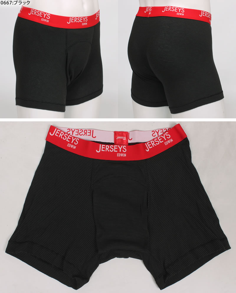 下着・アンダーウェア J JERSEYS EDWIN エドウィン ジャージーズ 前開き ボクサー ブリーフ