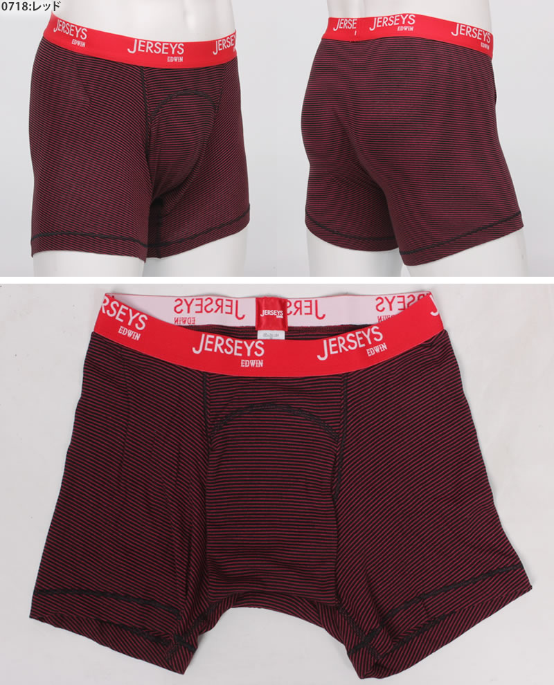 JERSEYS EDWIN エドウィン ジャージーズ 前開き ボクサー ブリーフ