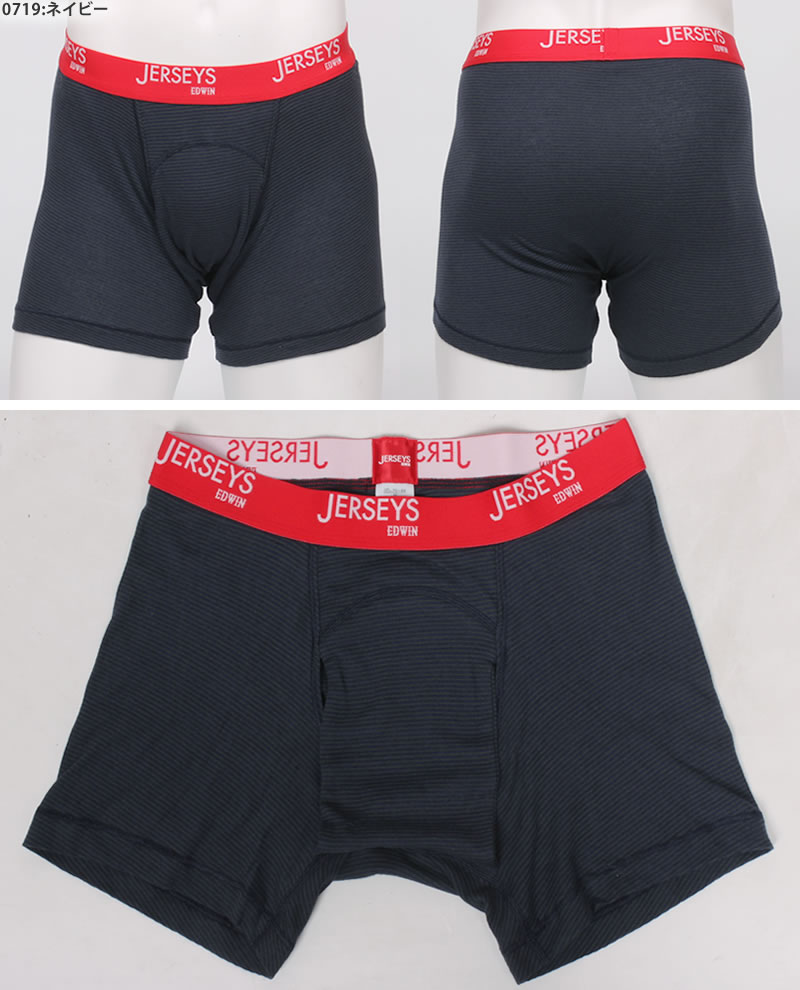 JERSEYS EDWIN エドウィン ジャージーズ 前開き ボクサー ブリーフ