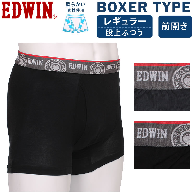 EDWIN エドウィン  前開き ボクサー ブリーフアンダーウェア 下着 ボクサー パンツ エドウイン QAZU10 8344 | EDWIN