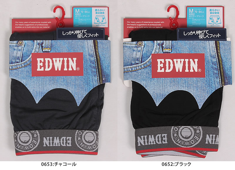 EDWIN エドウィン  前開き ボクサー ブリーフアンダーウェア 下着 ボクサー パンツ エドウイン QAZU10 8344 | EDWIN | 04