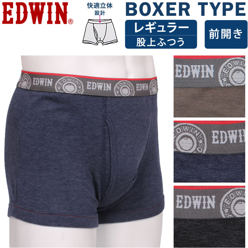 下着・アンダーウェア sui JERSEYS EDWIN エドウィン ジャージーズ 前開き ボクサー ブリーフ