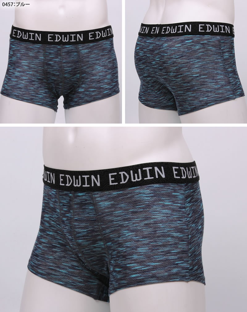 EDWIN（エドウィン） 前閉じ ボクサー ブリーフ メンズ 下着 QAZU10