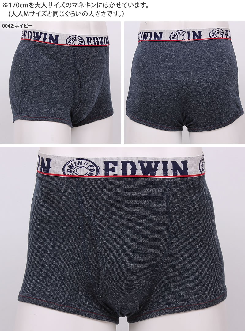 EDWIN エドウイン キッズ 130〜170cm パンツ 下着 アンダー EDWIN エドウイン キッズ 130〜170cm パンツ 下着 アンダー
