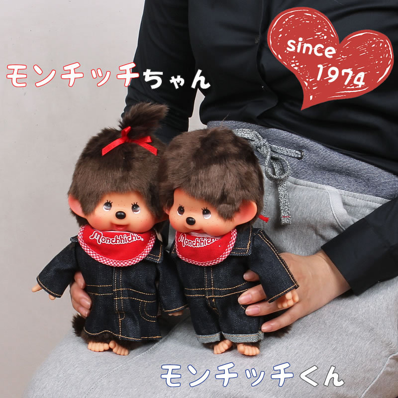 Edwin モンチッチくん つなぎ コラボぬいぐるみ エドウィン エドウイン Monchhichi Qcir10 0049 Edwin Qcir10 0049 Axs Sanshin Yahoo ショップ 通販 Yahoo ショッピング